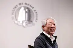 Teo Chee Hean, Kementerian Ehwal Dalam Negeri, MHA