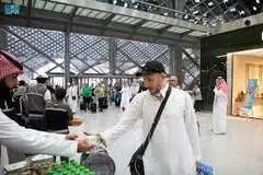 wuquf arafah