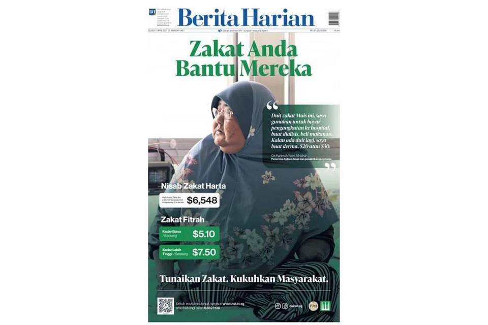 DEKATI MASYARAKAT: Muka depan Berita Harian semalam ialah kempen zakat Majlis Ugama Islam Singapura (Muis) yang mengajak masyarakat Islam setempat menunaikan zakat.
