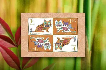 Singpost lancar setem harimau sempena Tahun Baru Cina