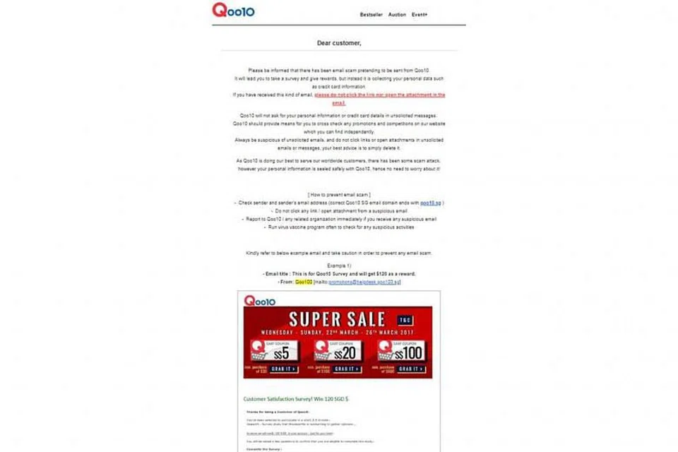 E-MEL TIPU: Qoo10 berkata pasukan keselamatan ITnya telah memaklumkan kepada agensi relevan untuk menutup laman web phishing yang bertujuan memancing data pengguna itu.