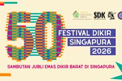 Festival Dikir Barat Singapura, Wisma Geylang Serai