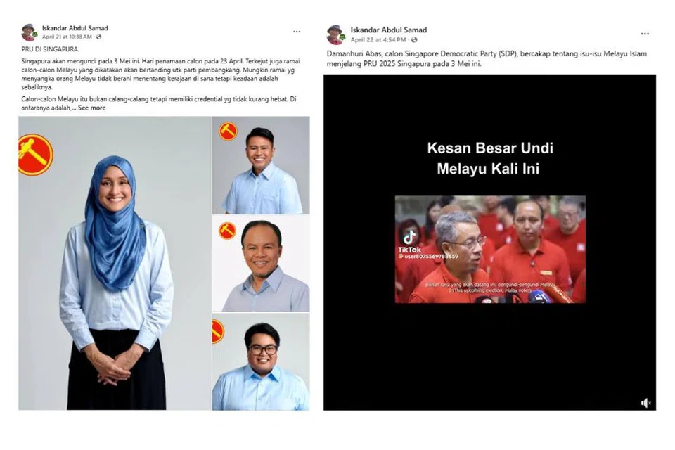 Bendahari Negara Parti Islam SeMalaysia (PAS) Encik Iskandar Abdul Samad menyatakan sokongan kepada anggota-anggota Parti Pekerja (WP) seperti Encik Faisal Manap, Cik Siti Alia Abdul Rahim Mattar, Encik Sufyan Mikhail Putra, Encik Abdul Muhaimin Abdul Malik, serta calon Parti Demokratik Singapura (SDP), Encik Damanhuri Abas.