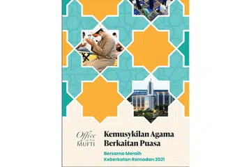 BUKU PANDUAN KHAS: Buku elektronik yang disediakan dalam bahasa Melayu dan Inggeris ini memberi penerangan kepada soalan-soalan yang sering ditanya dalam Ramadan. - Foto MUIS/FACEBOOK