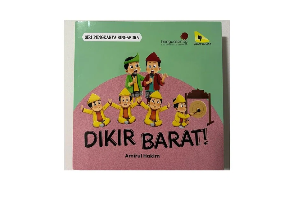 Buku, ‘Dikir Barat’, ditulis dengan matlamat memperkenalkan seni Melayu itu kepada kanak-kanak