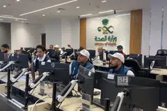HAJI, Pusat Operasi Kecemasan, dron, Arab Saudi
