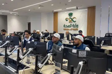 HAJI, Pusat Operasi Kecemasan, dron, Arab Saudi
