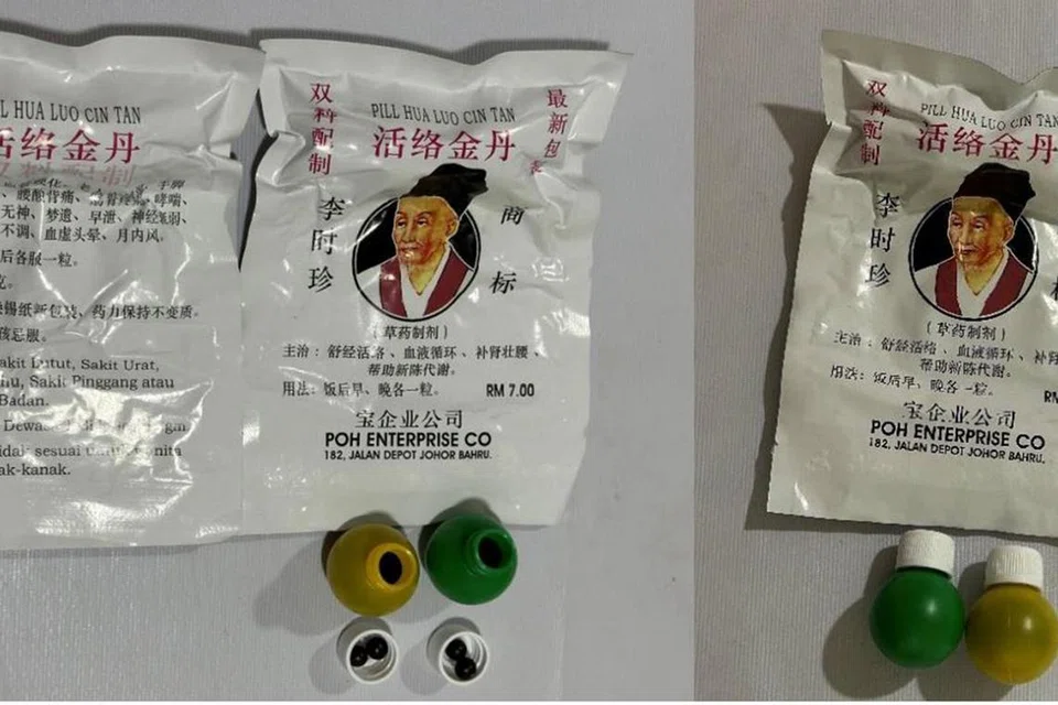 MENGANDUNGI STEROID: Pill Hua Luo Cin Tan didapati dijual di wadah e-dagang luar negara seperti Malaysia