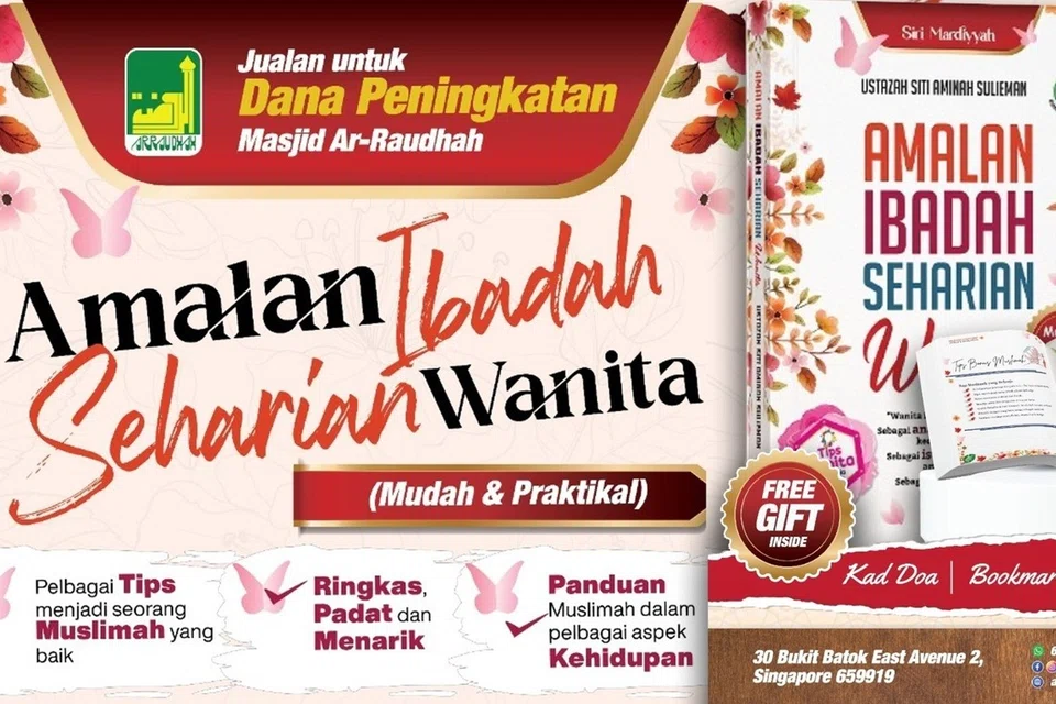 Dana Projek Peningkatan Masjid Ar-Raudhah, masjid ar-raudhah, jualan buku, Amalan Ibadah Seharian Wanita