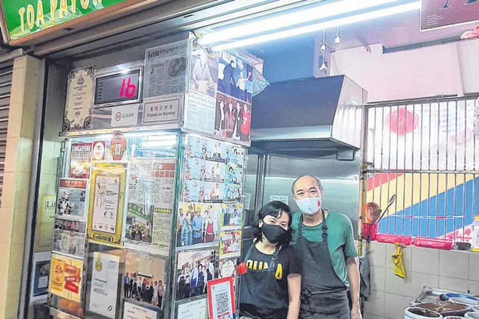 GERAI ROJAK: Toa Payoh Rojak, satu-satunya gerai bukan milik Melayu bahkan dalam kalangan semua gerai di Pusat Makanan dan Beli-Belah Old Airport Road, menggunakan tulisan Jawi pada papan tandanya. Gerai ini milik Cik Regina Cheng Su Wei dan suami Encik Lim Swee Seng. - Foto BM oleh NURUL AIN RAZALI