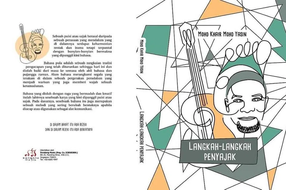 RAKAMAN PERJALANAN DAN PENGERTIAN SANG PENYAIR: Buku Langkah-Langkah Penyajak ini antara sekumpulan karya beliau yang sedang disiapkan dan bakal diterbitkan oleh Mohd Khair Mohd Yasin tidak lama lagi. - Foto ihsan MOHD KHAIR MOHD YASIN
