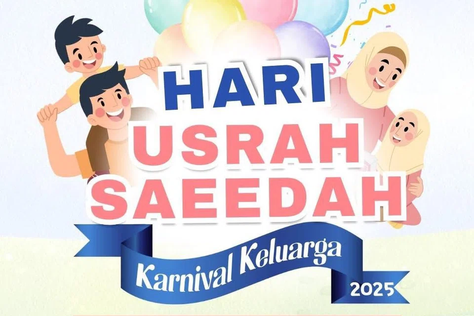 Poster Hari Usrah Saeedah yang akan diadakan pada Sabtu, 12 Julai 2025 sempena sambutan ulang tahun Masjid An-Nur yang ke-45.
