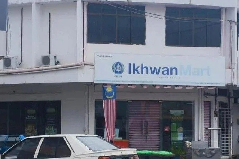 Perniagaan syarikat Global Ikhwan and Services Berhad Holdings (GISBH) yang dijenamakan semula daripada Rufaqa Corporation, yang dikaitkan dengan fahaman ajaran sesat berkembang maju di Malaysia dan cawangan serata dunia. 