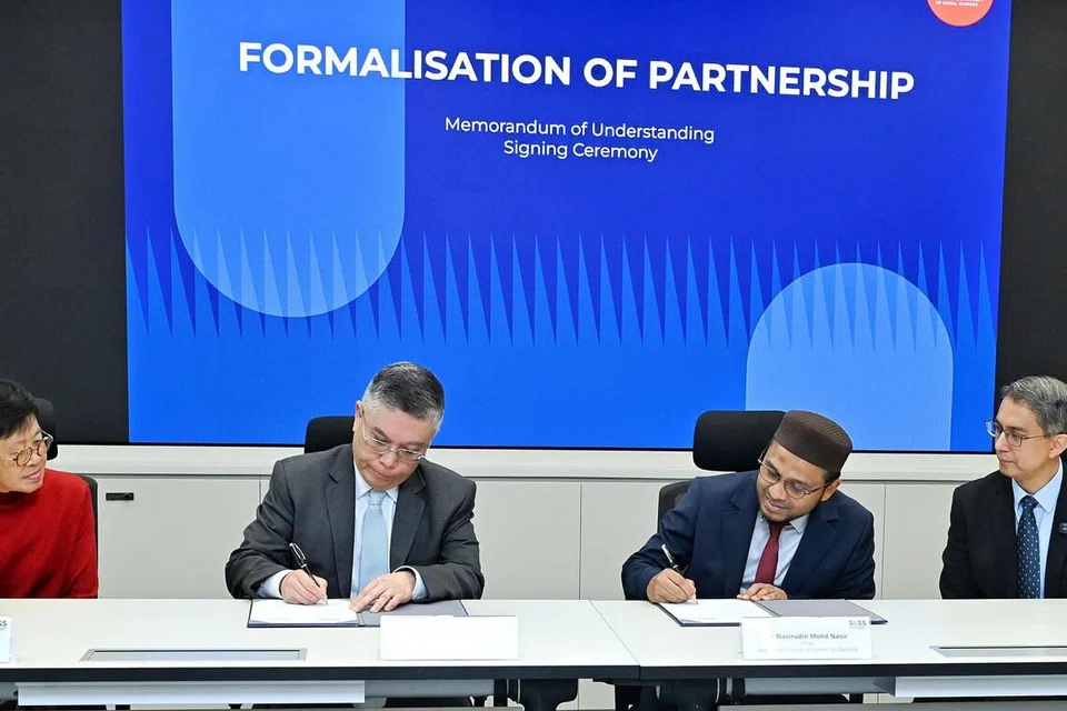 SCIS, SUSS, Profesor Madya Dr Muhammad Faishal Ibrahim, Ang Bee Lian, Mufti Dr Nazirudin Mohd Nasir, Profesor Robbie Goh