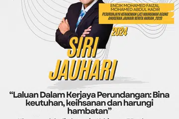 Encik Faizal akan mengongsi pengalamannya menaiki tangga kerjaya.