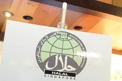 KIAN BERTAMBAH: Premis makanan dan minuman (F&B) halal dijangka meningkat saban tahun, dipacu kesedaran terhadap pasaran halal dan meningkatnya jumlah usahawan Melayu/Islam yang menceburi bidang keusahawanan F&B.
