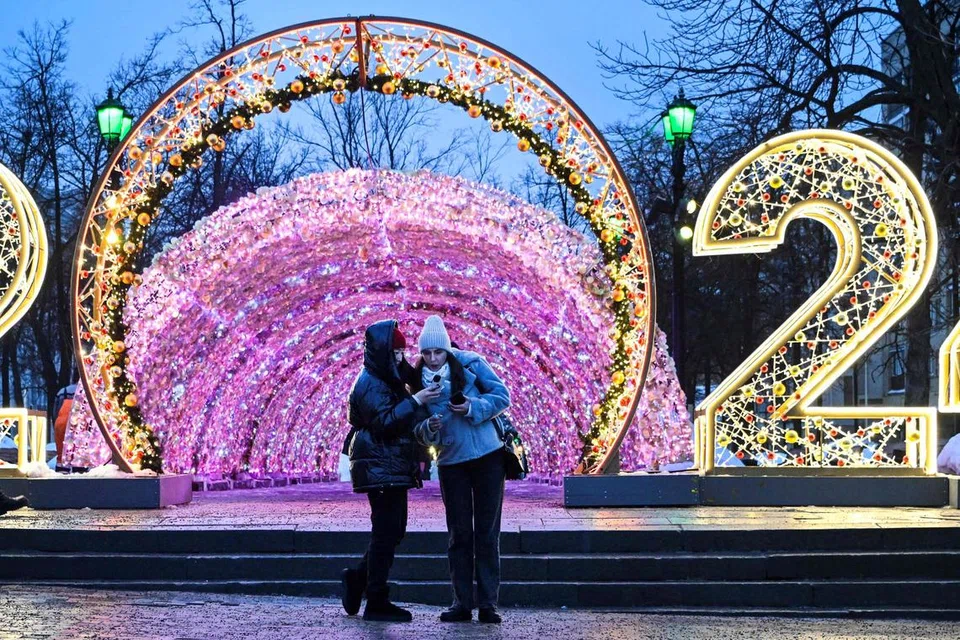 GEMERLAPAN: Bandar Moscow, Russia disinari hiasan cahaya warna-warni dan bergemerlapan sempena sambutan Krismas dan tahun baru 2024, mendorong orang ramai mengambil gambar untuk disimpan sebagai kenangan.