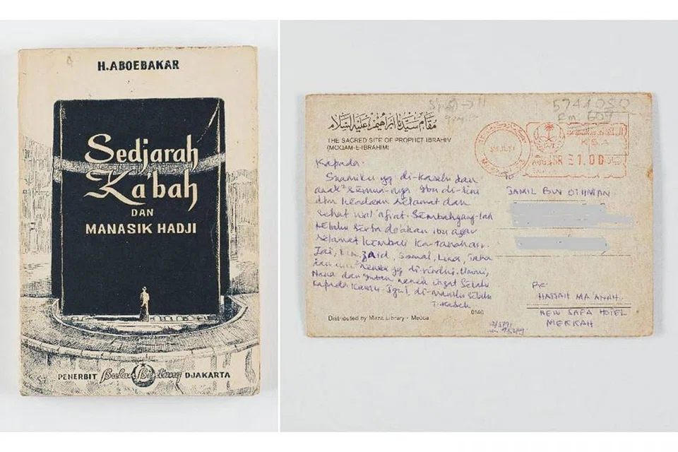 ANTARA ARTIFAK MENARIK: (Kiri) Buku 'Sedjarah Ka'bah dan Manasik Hadji' yang ditulis Haji Aboebakar Aceh (1963) dan (kanan) poskad yang dihantar Hajjah Ma'anah Diew semasa di Makkah kepada keluarganya di Singapura. - Foto-foto KHIR JOHARI, ZAILINA JAMIL