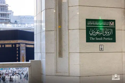 LEBIH LUAS: Projek peluasan kawasan tawaf atau mataf di Masjidil Haram dikenali sebagai serambi Saudi.