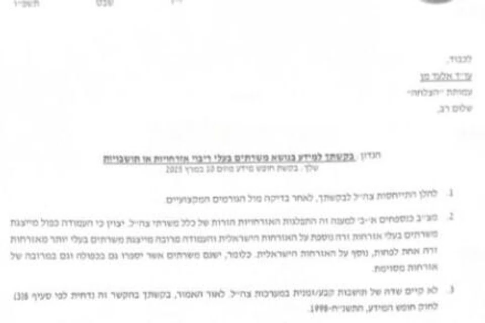 warga S’pura, IDF, MHA Singapura Israel, Declassified UK Singapore