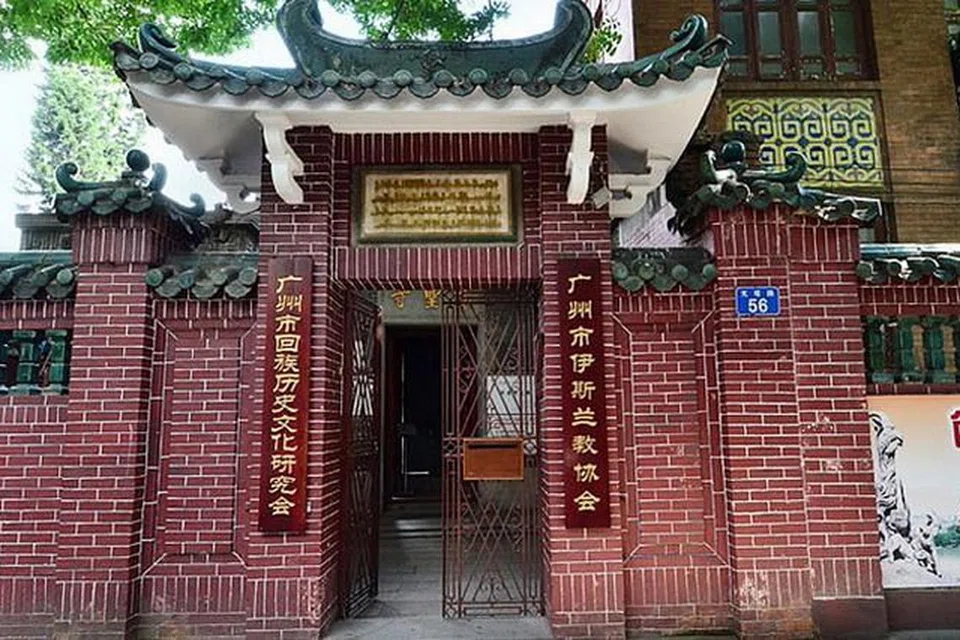 PALING TUA: Inilah Masjid Huaisheng, masjid tertua di dunia yang dipercayai dibina sempena kunjungan Sa'ad ibn Abi Waqqas di Guangzhou (dulu Canton) sekitar 650M. - Foto INTERNET 