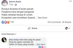 SENDA SELOKA: Tinjauan Berita Harian di laman Facebook Encik Amrin Amin kelihatan jualan pantunnya laku dengan lebih 160 pengguna media sosial setakat ini sedia membeli dan membalas pantun beliau. Malah ada diantara pantun-pantun ini dibalas beliau. 