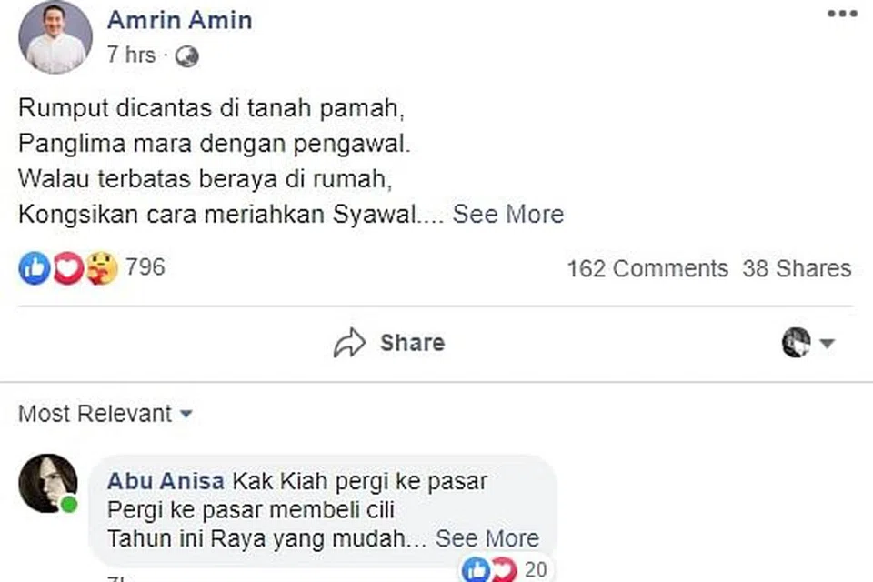 SENDA SELOKA: Tinjauan Berita Harian di laman Facebook Encik Amrin Amin kelihatan jualan pantunnya laku dengan lebih 160 pengguna media sosial setakat ini sedia membeli dan membalas pantun beliau. Malah ada diantara pantun-pantun ini dibalas beliau. 