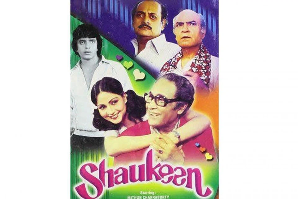 SADURAN JALAN CERITA: Filem komedi tentang tiga orang tua menggatal itu diterajui Ashok Kumar, Utpal Dutt dan A.K. Hangal. - Foto INDIA TRIBUNE