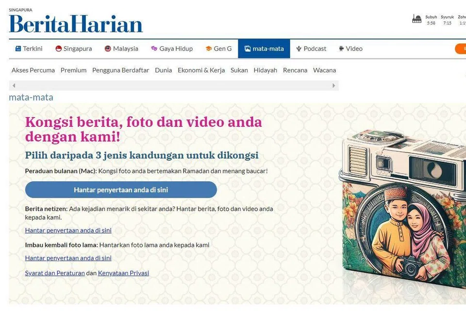 Ciri ‘mata-mata’ memberi peluang dan ruang untuk pembaca Berita Harian menyumbang bahan dan kandungan berita. 