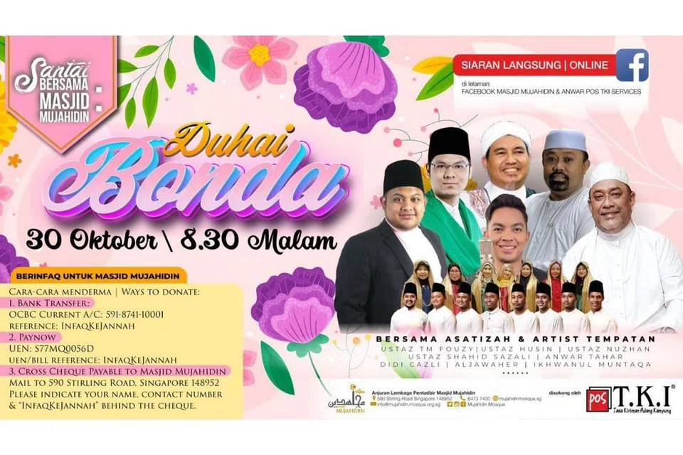 POSTER ACARA: Majlis 'Duhai Bonda' yang akan berlangsung esok. - Foto MASJID MUJAHIDIN