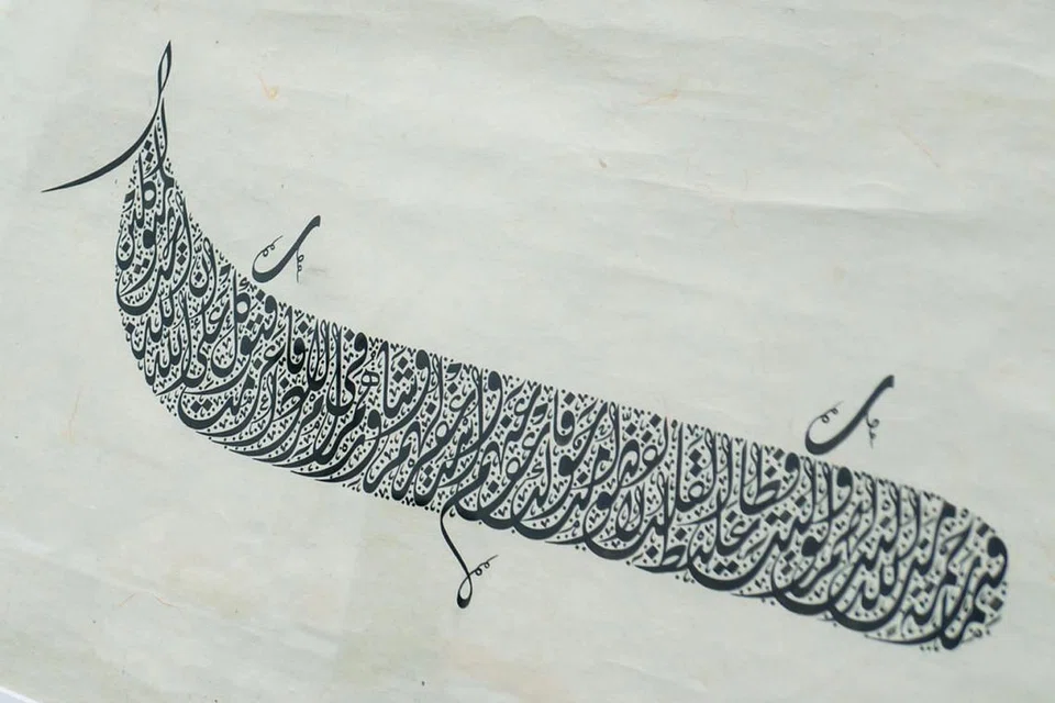 Gambar atas ialah salah satu hasil seni tulisan khat di masjid itu. - Foto BH oleh NUR DIYANA TAHA