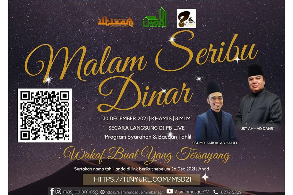 BERSAMA MERAIH PAHALA: Poster program Masjid Al-Amin di alam maya - "Malam Seribu Dinar". - Foto MASJID AL-AMIN 