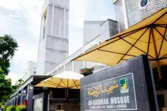 skim pintar, masjid ar-raudhah