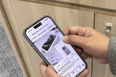 Telefon bimbit model terkini di pasaran dijual dengan harga sangat murah – betul ke ni?