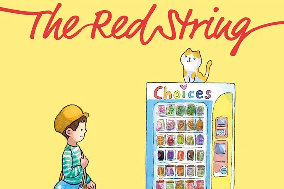 Buku bergambar, ‘The Red String’, ditulis oleh pengilustrasi dan penulis tempatan terkenal, Ah Guo, bersama Perry Ho. Ia hasil kerjasama dengan Yayasan Buah Pinggang Kebangsaan (NKF).