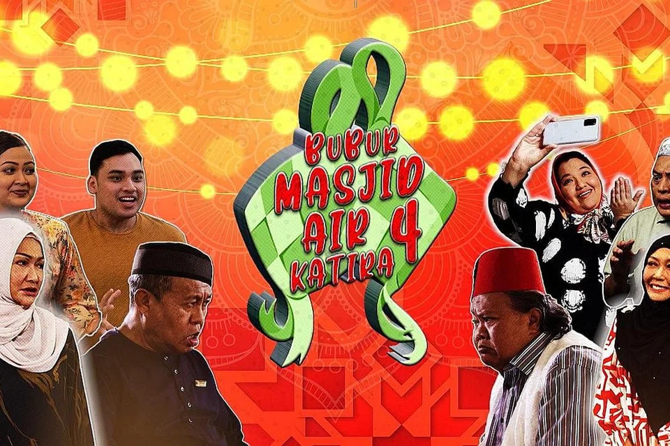 BUBUR MASJID AIR KATIRA 4.