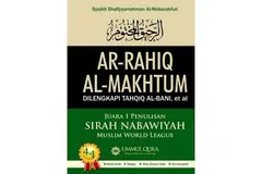 Buku ini (gambar atas) bertujuan mengkaji riwayat hidup Rasulullah saw dari awal hidup Baginda ke akhir hayatnya.