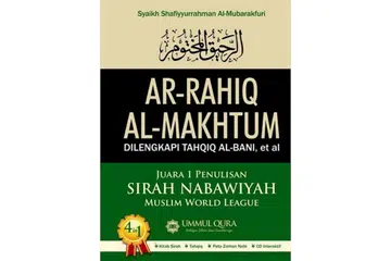 Buku ini (gambar atas) bertujuan mengkaji riwayat hidup Rasulullah saw dari awal hidup Baginda ke akhir hayatnya.