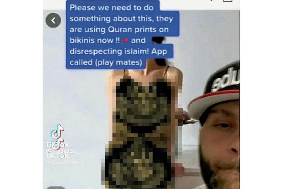 BOLEH TIMBUL KEMARAHAN: Syarikat Playmate didapati menjual pakaian dihias dengan ayat-ayat Al Quran dan kalimah Allah sebenarnya menggunakan alamat yang bukan milik mereka. - FOTO TANGKAP LAYAR TIKTOK