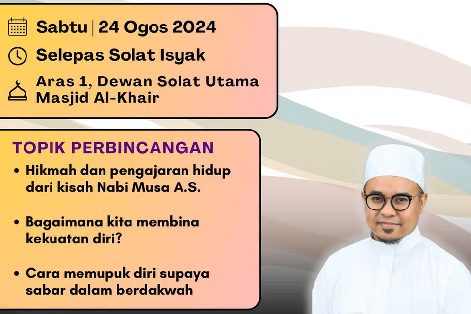 Syarahan khas, ‘Siri Ulul Azmi: Nabi Musa as’ oleh Ustaz Faizal Wahab.