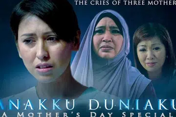 TAYANGAN KHAS: Filem khas Hari Ibu untuk ibu-ibu tersayang. - Foto SURIA