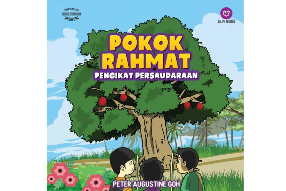 Pokok Rahmat Pengikat Persaudaraan.