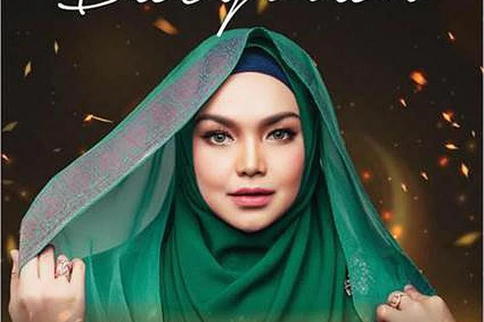 DATUK SERI SITI NURHALIZA