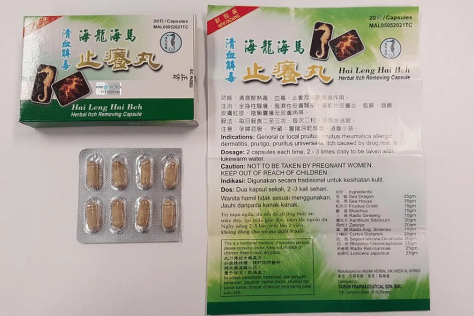 Kapsul Menghentikan Gatal Herbal Hai Leng Hai Beh.