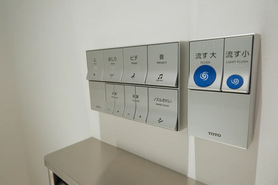 Kemudahan tandas pintar atau bidet elektronik di Jepun bukan sahaja dilengkapi teknologi canggih seperti tempat duduk pemanas dan butang bunyi privasi, malah ia sangat praktikal dan memudahkan pelancong Muslim untuk beristinjak.