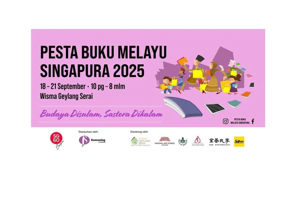 Pesta Buku, Melayu, Wisma Geylang Serai