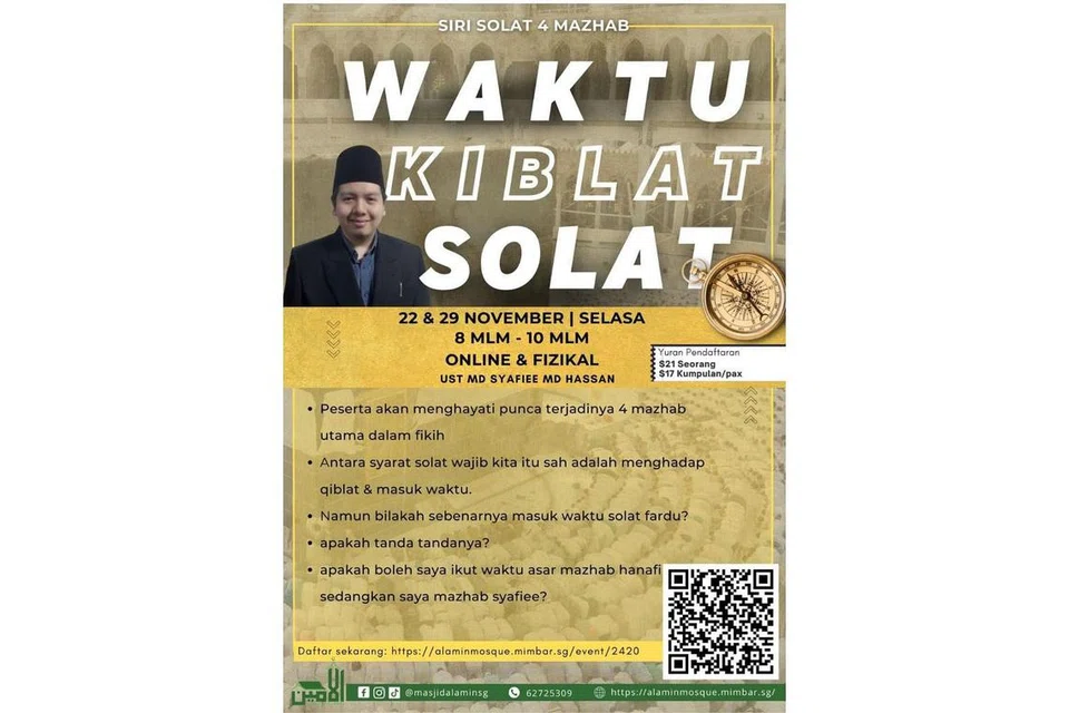 PROGRAM MENARIK: Masjid Al-Amin sentiasa komited dalam melaksanakan pelbagai program berbentuk kerohanian untuk terus memperkasakan masyarakat Islam di sini. Kedua-dua poster ini disediakan oleh Masjid Al-Amin. - Foto-foto MASJID AL-AMIN. 