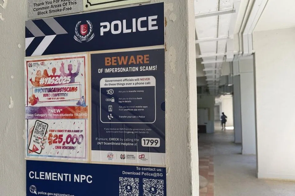 Polis memaklumkan pada 28 Ogos bahawa sekurang-kurangnya 20 kes penipuan yang melibatkan penyamaran sebagai pegawai pemerintah dari unit di bawah Jabatan Ehwal Komersial (CAD) telah dilaporkan.