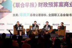BINCANG PASCA BELANJAWAN: Forum yang diadakan semalam turut disertai anggota panel iaitu Encik Chan Chun Sing (dua dari kanan). Lain-lain (dari kiri) ialah Presiden Persatuan Pengilang Makanan Singapura, Encik Thomas Pek; Editor Lianhe Zaobao, Encik Goh Sin Teck, dan Presiden SCCCI, Encik Roland Ng. - Foto ZAOBAO