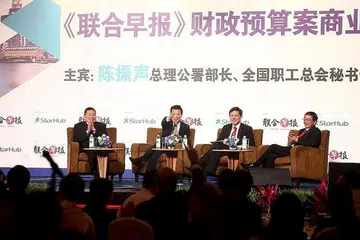 BINCANG PASCA BELANJAWAN: Forum yang diadakan semalam turut disertai anggota panel iaitu Encik Chan Chun Sing (dua dari kanan). Lain-lain (dari kiri) ialah Presiden Persatuan Pengilang Makanan Singapura, Encik Thomas Pek; Editor Lianhe Zaobao, Encik Goh Sin Teck, dan Presiden SCCCI, Encik Roland Ng. - Foto ZAOBAO